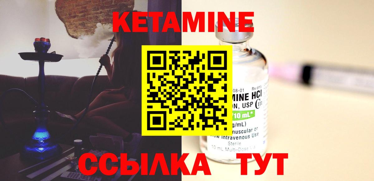 Cocaine  Вход с VPN  Семилуки  Меф кристаллы  ГАШ  Канабис  МЕТ 