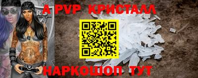 метамфетамин Партизанск