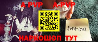 каннабис Пенза
