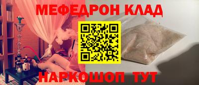 каннабис Пенза