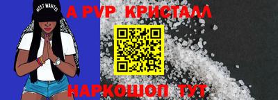 каннабис Пенза