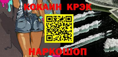 метамфетамин Партизанск