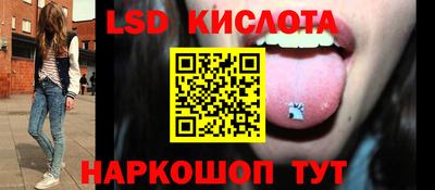 метамфетамин Партизанск