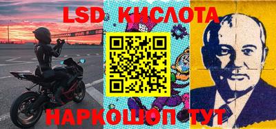 метамфетамин Партизанск