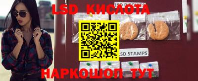 метамфетамин Партизанск