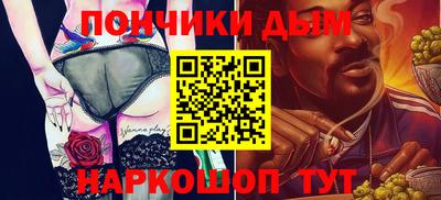 каннабис Пенза