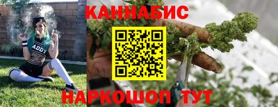 каннабис Пенза