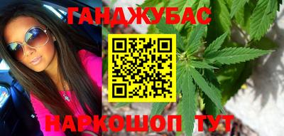 метамфетамин Партизанск