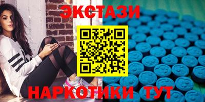 метамфетамин Партизанск