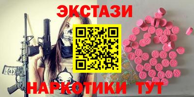 гидропоника Первоуральск