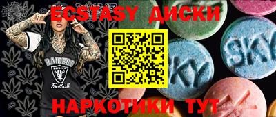 гидропоника Первоуральск