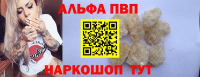 метамфетамин Партизанск