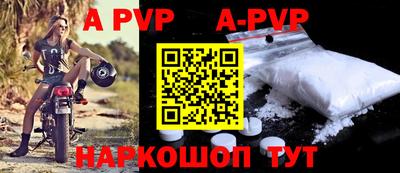каннабис Пенза