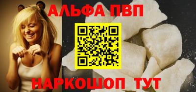 метамфетамин Партизанск