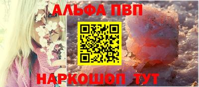 каннабис Пенза