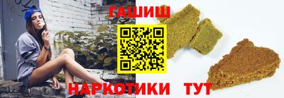 каннабис Пенза