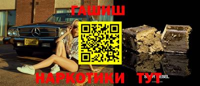 метамфетамин Партизанск