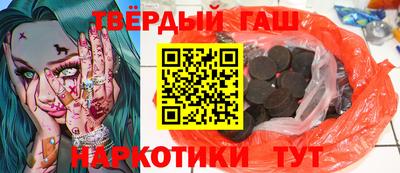метамфетамин Партизанск