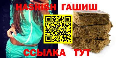 каннабис Пенза