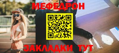 каннабис Пенза