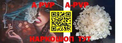 метамфетамин Партизанск