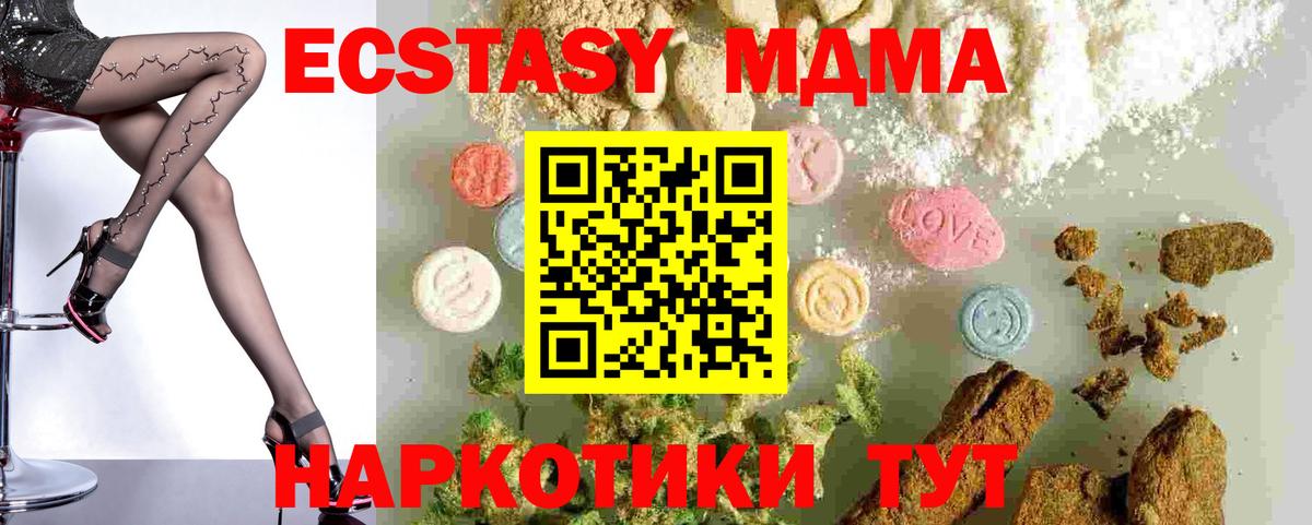 MDMA Molly  МДМА  Семилуки  МДМА VHQ  Вход с VPN 