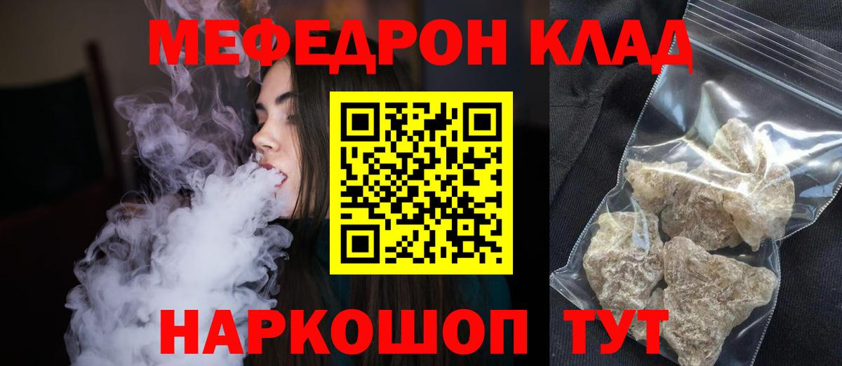 Семилуки  МЕФ мука  Вход с VPN 