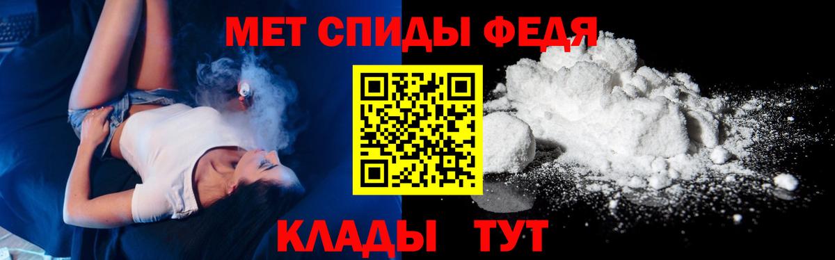 Первитин Декстрометамфетамин 99.9% Семилуки