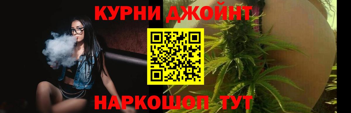 Марихуана сатива Семилуки